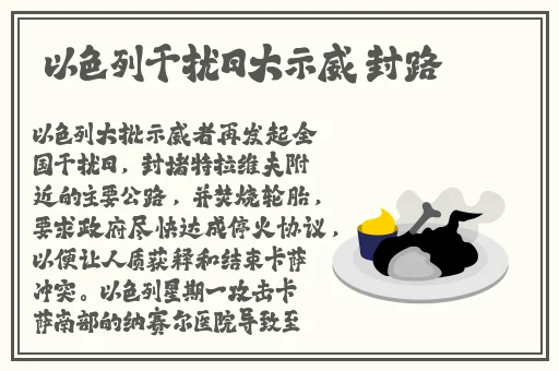 公交车的小黄说说1000字