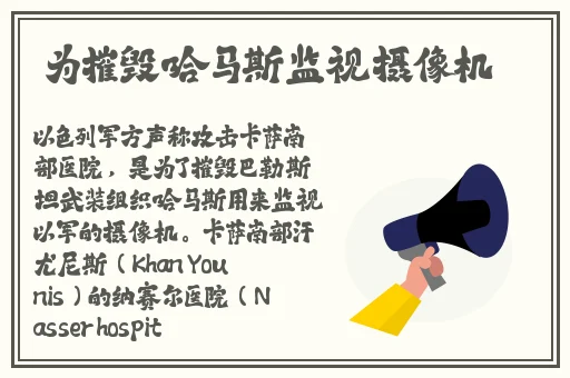 申鹤流眼泪翻白眼流口水衍生小说