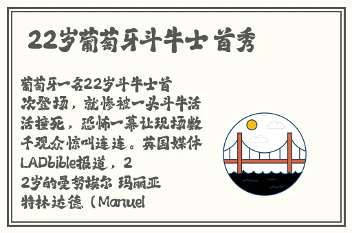 男生如何把坤坤放在女子身上视频